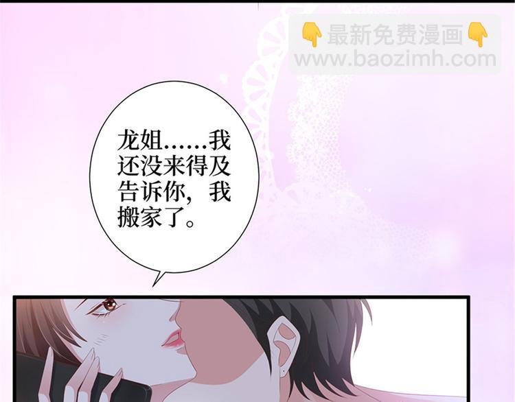 抱歉我拿的是女主劇本 - 第十二話 嫁給老男人？！(1/3) - 2