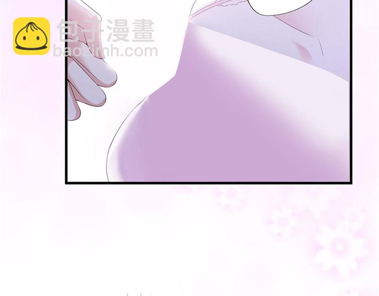 抱歉我拿的是女主劇本 - 第十二話 嫁給老男人？！(1/3) - 6