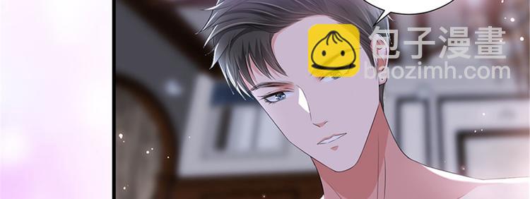 抱歉我拿的是女主劇本 - 第十二話 嫁給老男人？！(1/3) - 1