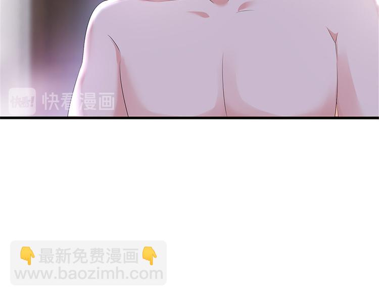 抱歉我拿的是女主劇本 - 第十二話 嫁給老男人？！(1/3) - 6