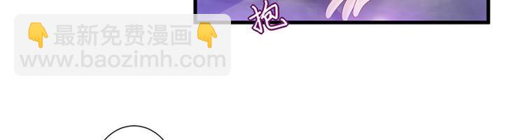 抱歉我拿的是女主劇本 - 第十二話 嫁給老男人？！(1/3) - 1