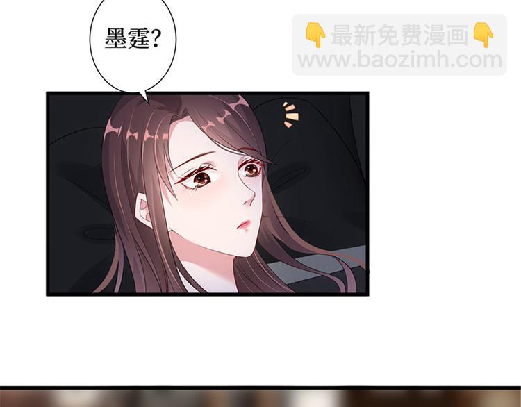 抱歉我拿的是女主劇本 - 第十二話 嫁給老男人？！(1/3) - 2