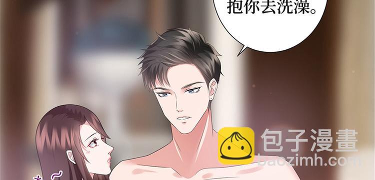 抱歉我拿的是女主劇本 - 第十二話 嫁給老男人？！(1/3) - 4