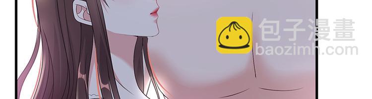 抱歉我拿的是女主劇本 - 第十二話 嫁給老男人？！(1/3) - 4