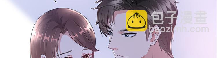 抱歉我拿的是女主劇本 - 第十二話 嫁給老男人？！(1/3) - 6