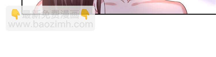 抱歉我拿的是女主劇本 - 第十二話 嫁給老男人？！(1/3) - 1