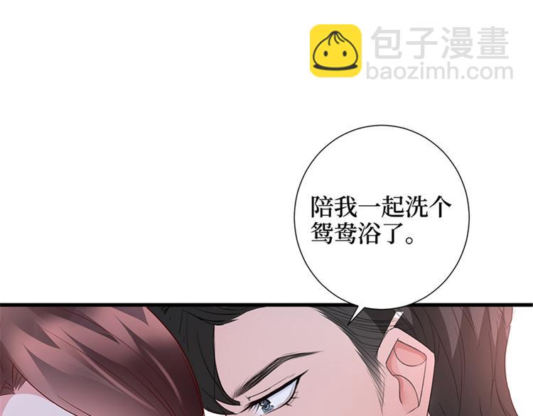 抱歉我拿的是女主劇本 - 第十二話 嫁給老男人？！(2/3) - 6