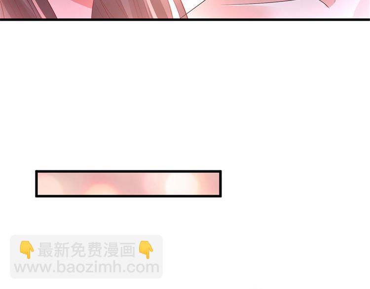 抱歉我拿的是女主劇本 - 第十二話 嫁給老男人？！(2/3) - 8