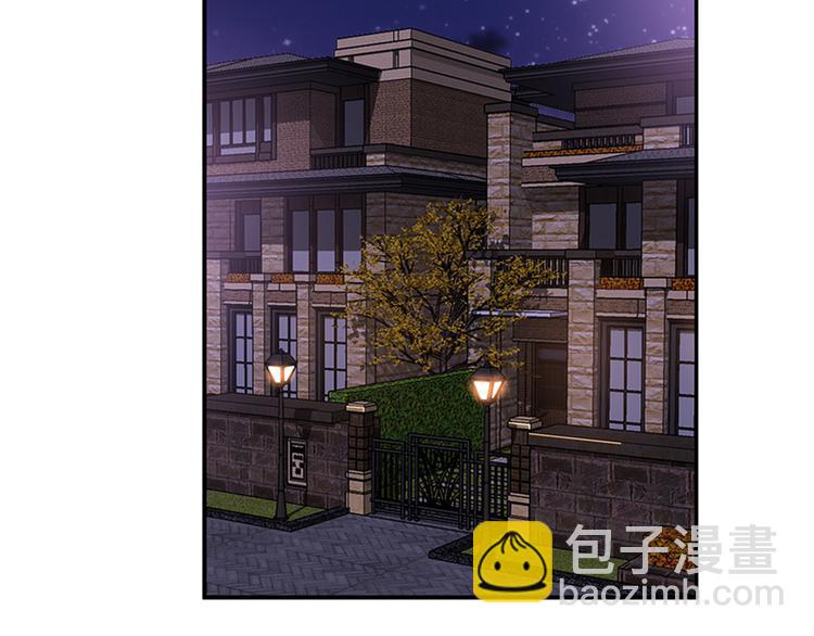 抱歉我拿的是女主劇本 - 第十二話 嫁給老男人？！(2/3) - 4