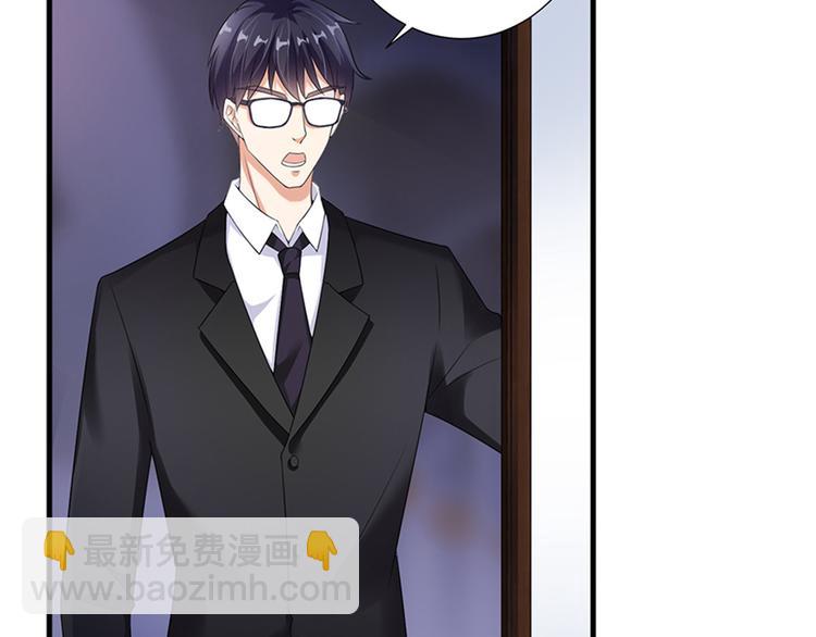 抱歉我拿的是女主劇本 - 第十二話 嫁給老男人？！(2/3) - 6