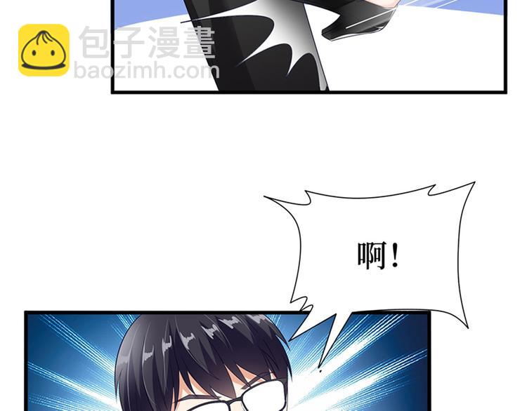 抱歉我拿的是女主劇本 - 第十二話 嫁給老男人？！(2/3) - 2