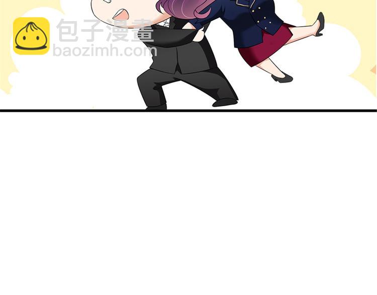 抱歉我拿的是女主劇本 - 第十二話 嫁給老男人？！(2/3) - 2