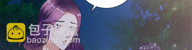 抱歉我拿的是女主劇本 - 第十二話 嫁給老男人？！(2/3) - 1