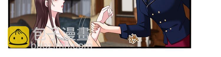 抱歉我拿的是女主劇本 - 第十二話 嫁給老男人？！(2/3) - 5