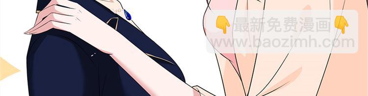 抱歉我拿的是女主劇本 - 第十二話 嫁給老男人？！(2/3) - 3