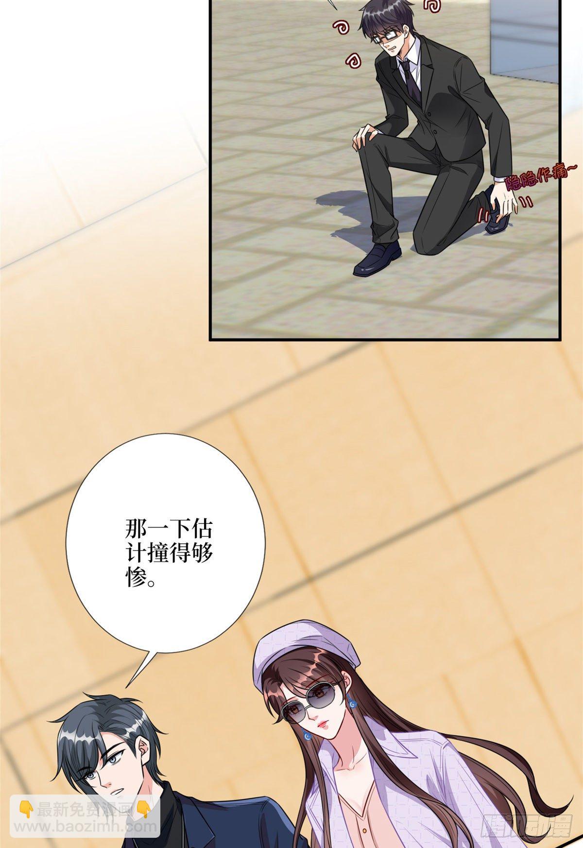 抱歉我拿的是女主劇本 - 第120話 看到了不該看的 - 4