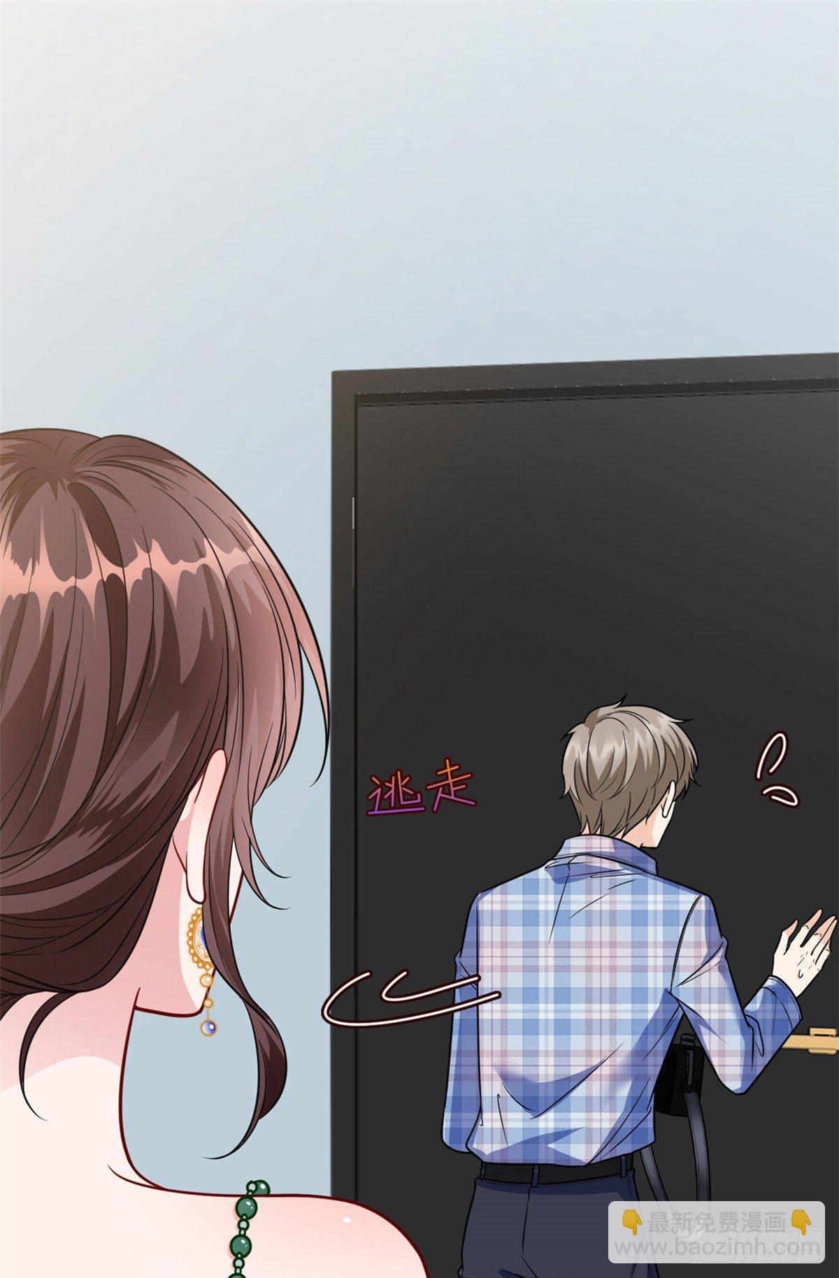 抱歉我拿的是女主劇本 - 第122話 飛行20h的浪漫 - 2