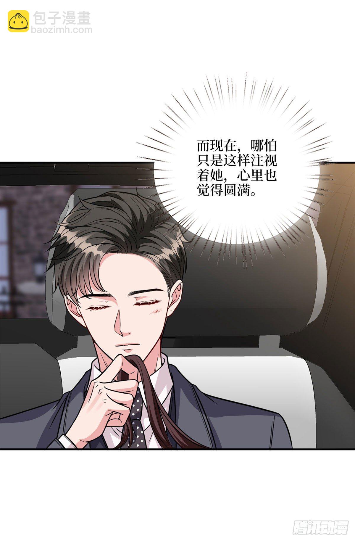 抱歉我拿的是女主劇本 - 第122話 飛行20h的浪漫 - 5