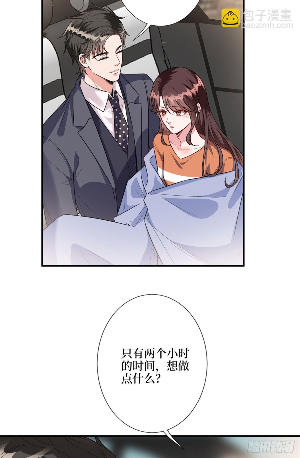 抱歉我拿的是女主劇本 - 第122話 飛行20h的浪漫 - 1