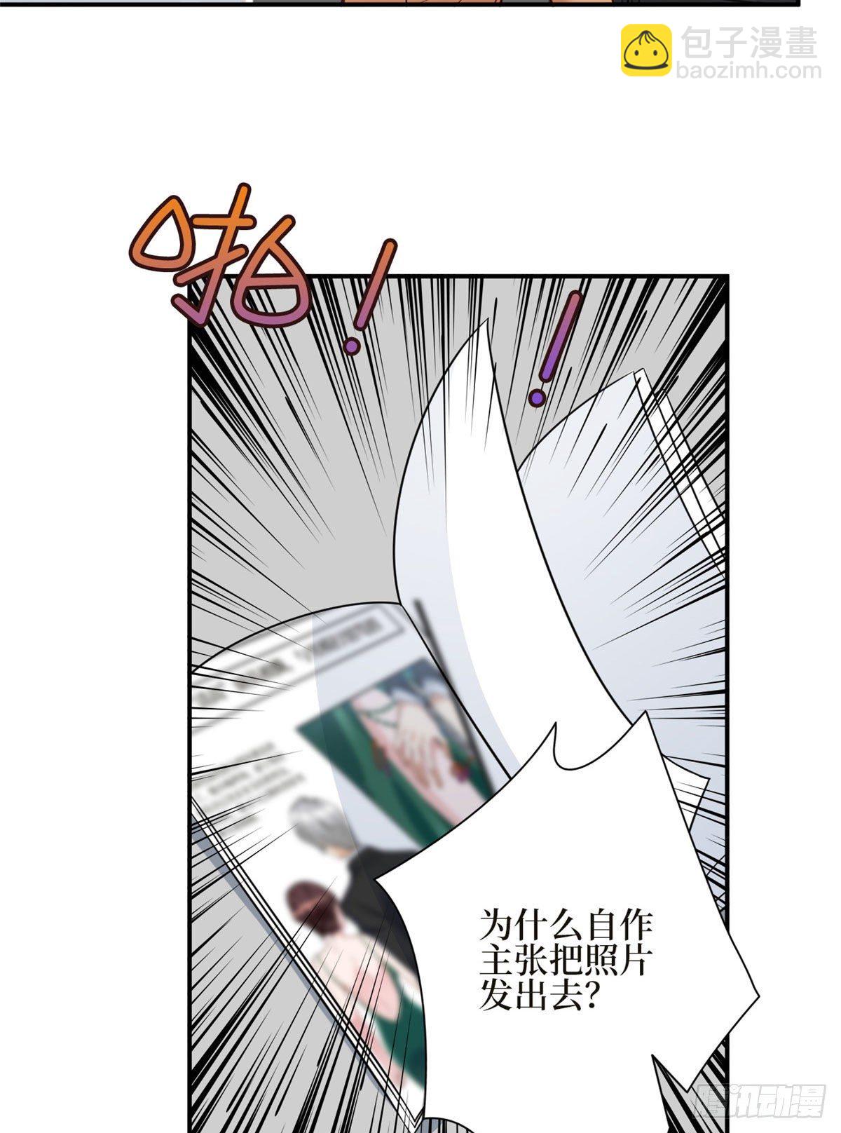 抱歉我拿的是女主劇本 - 第124話 “海王”唐寧 - 3