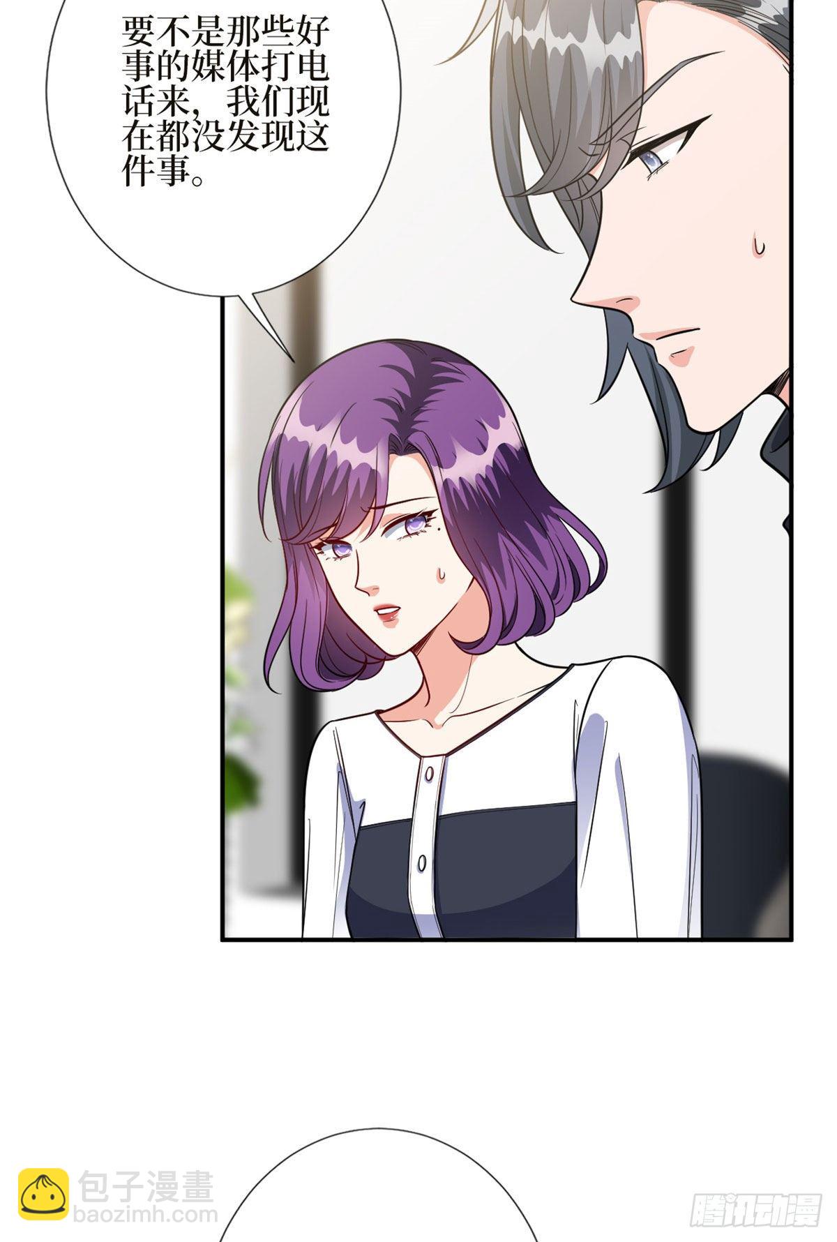 抱歉我拿的是女主劇本 - 第124話 “海王”唐寧 - 3