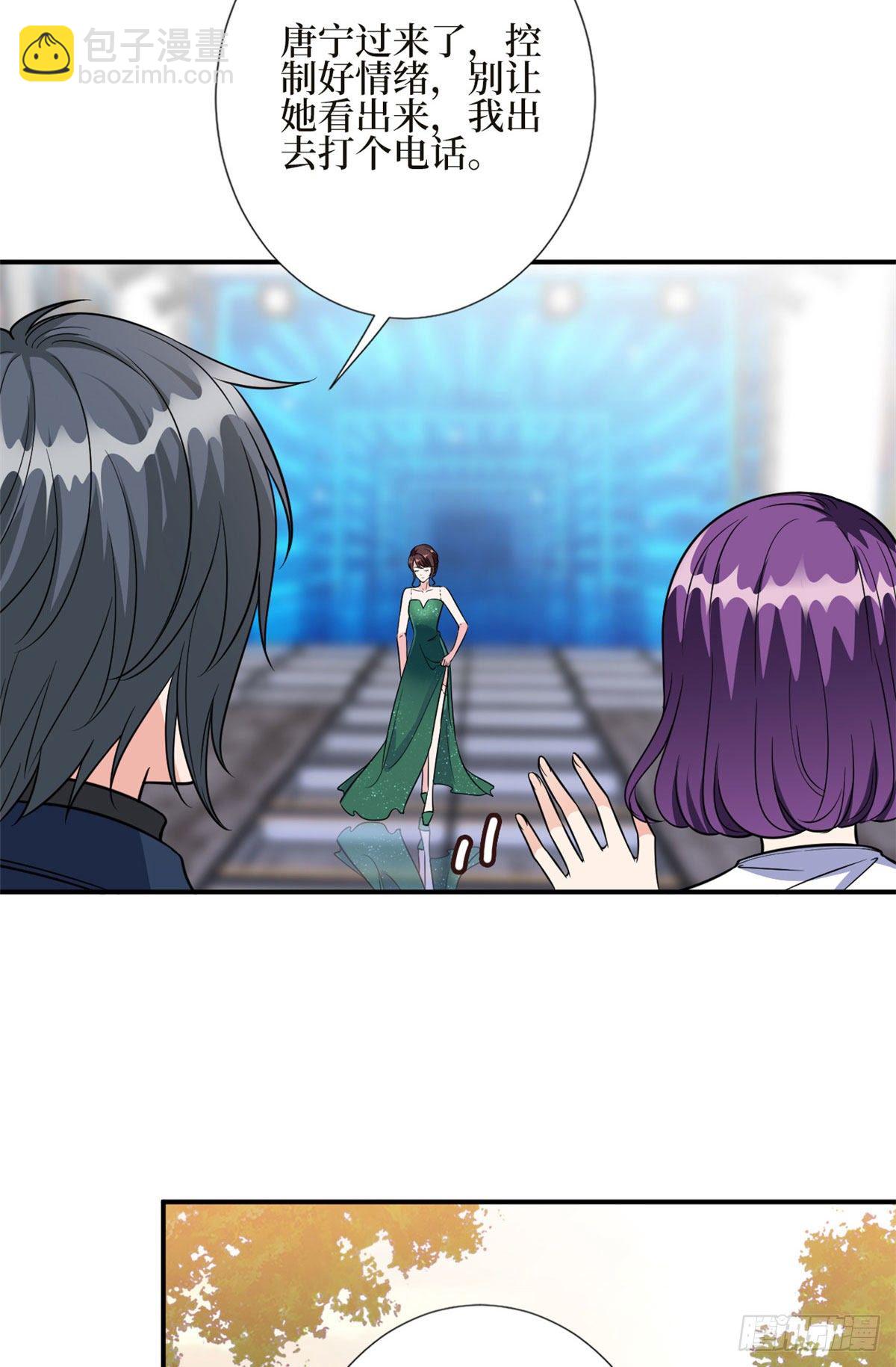 抱歉我拿的是女主劇本 - 第124話 “海王”唐寧 - 4