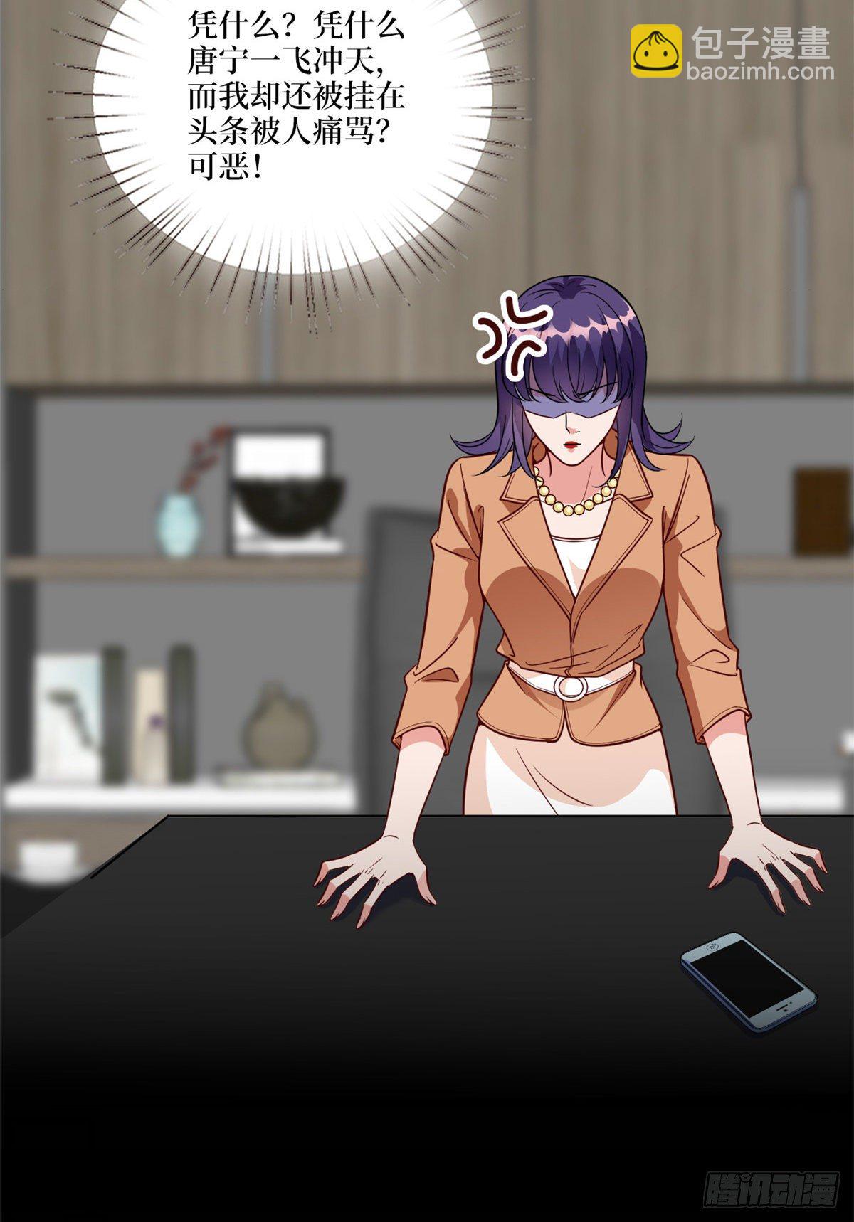 抱歉我拿的是女主劇本 - 第126話 先下手爲強 - 2