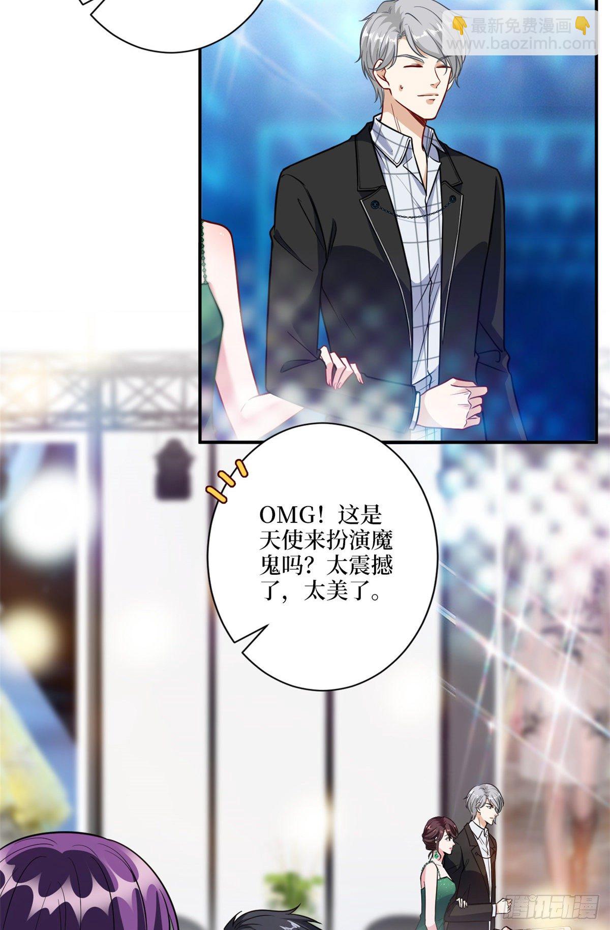 抱歉我拿的是女主劇本 - 第126話 先下手爲強 - 3