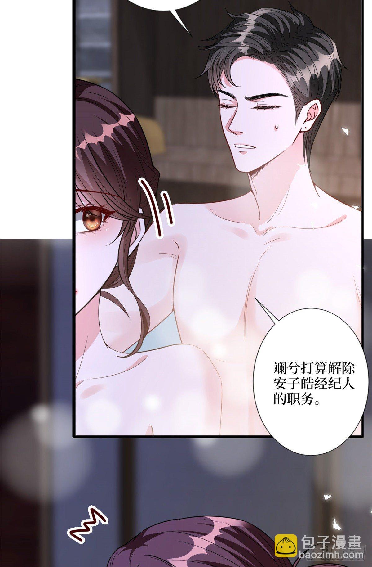 抱歉我拿的是女主劇本 - 第126話 先下手爲強 - 3