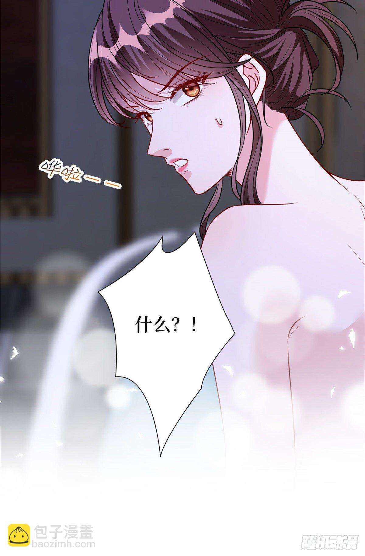 抱歉我拿的是女主劇本 - 第126話 先下手爲強 - 4