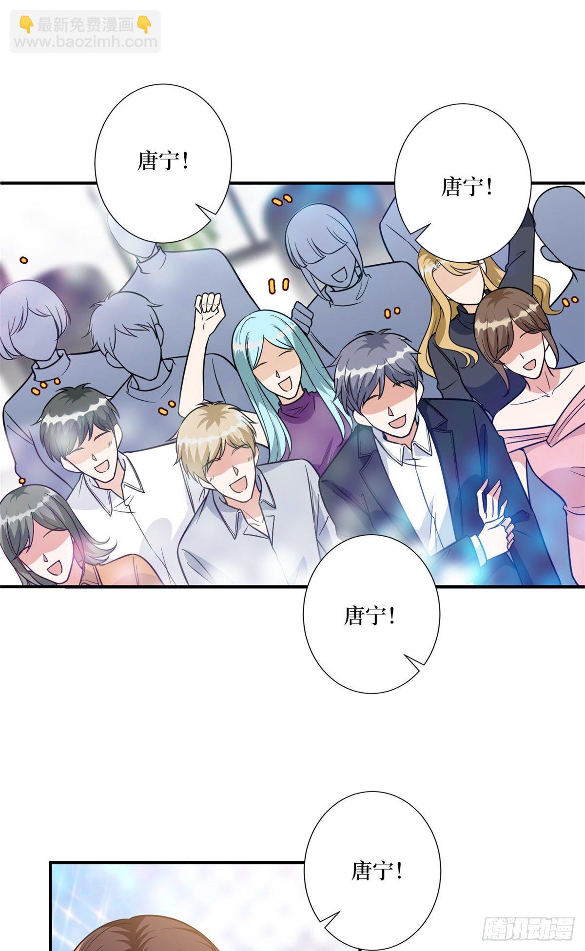 抱歉我拿的是女主劇本 - 第126話 先下手爲強 - 1