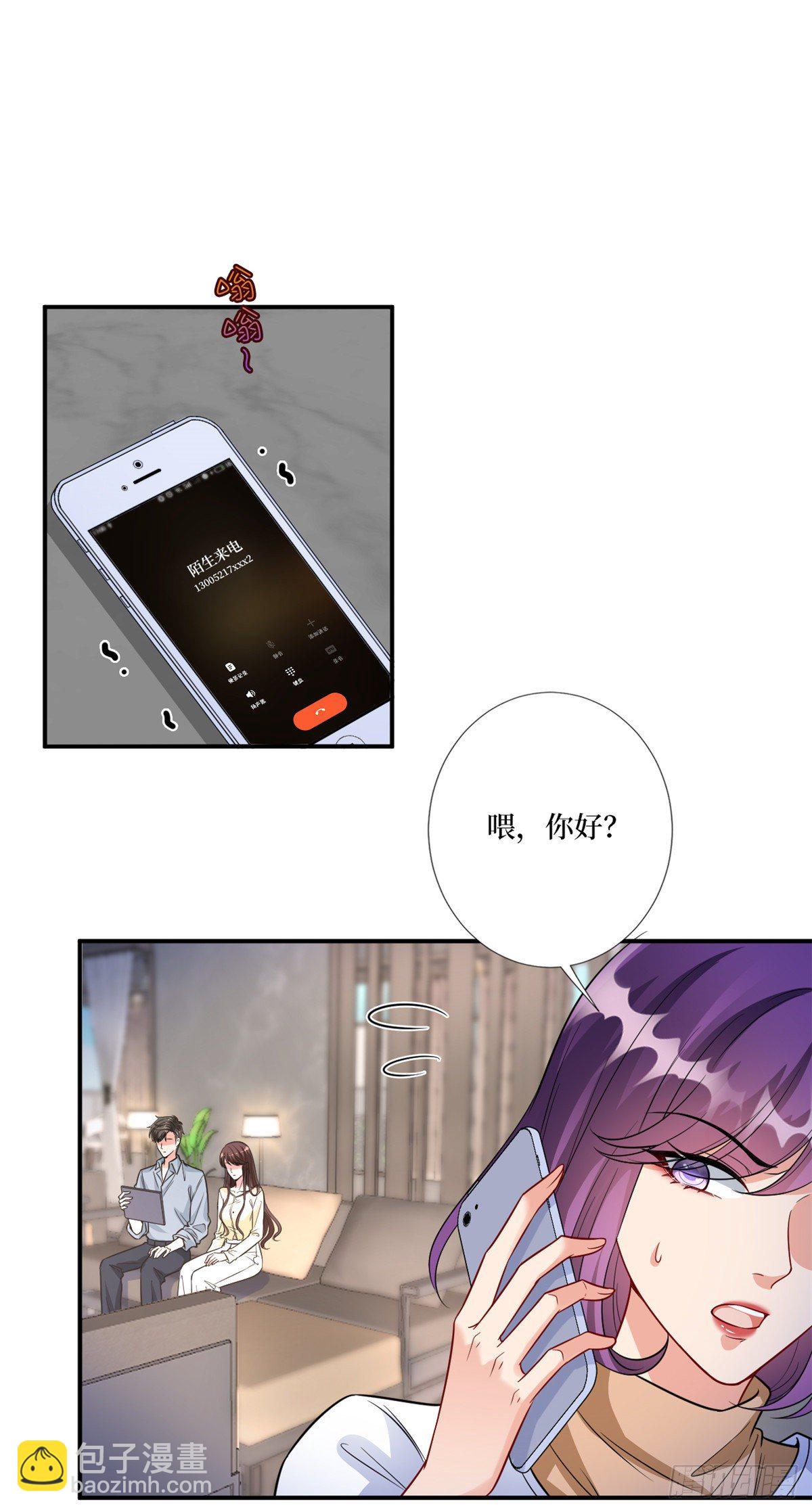 抱歉我拿的是女主劇本 - 第128話 解開心結 - 4