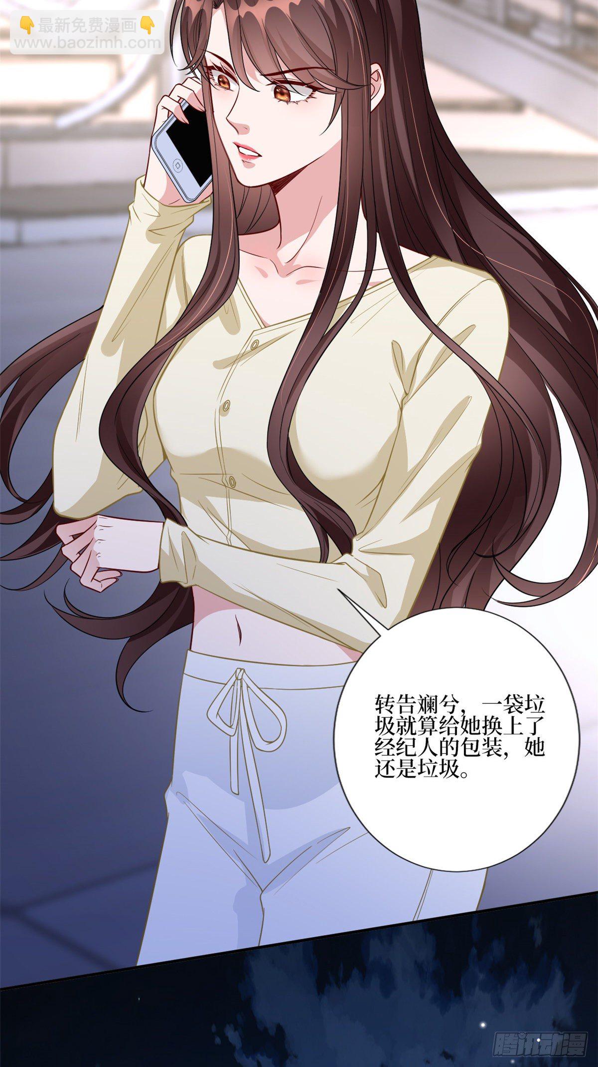 抱歉我拿的是女主劇本 - 第128話 解開心結 - 4