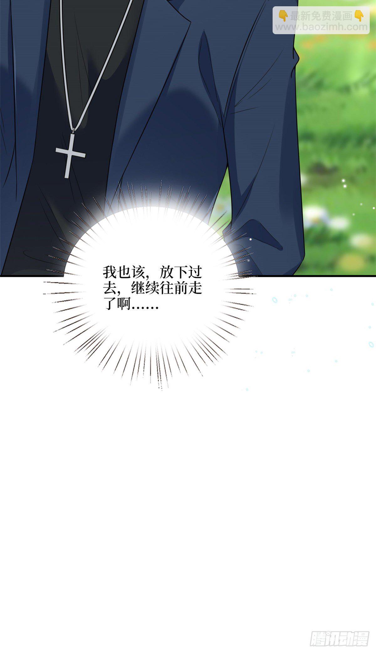 抱歉我拿的是女主劇本 - 第128話 解開心結 - 4