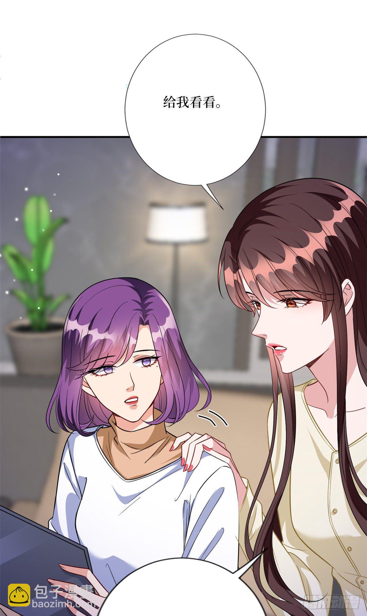 抱歉我拿的是女主劇本 - 第128話 解開心結 - 4