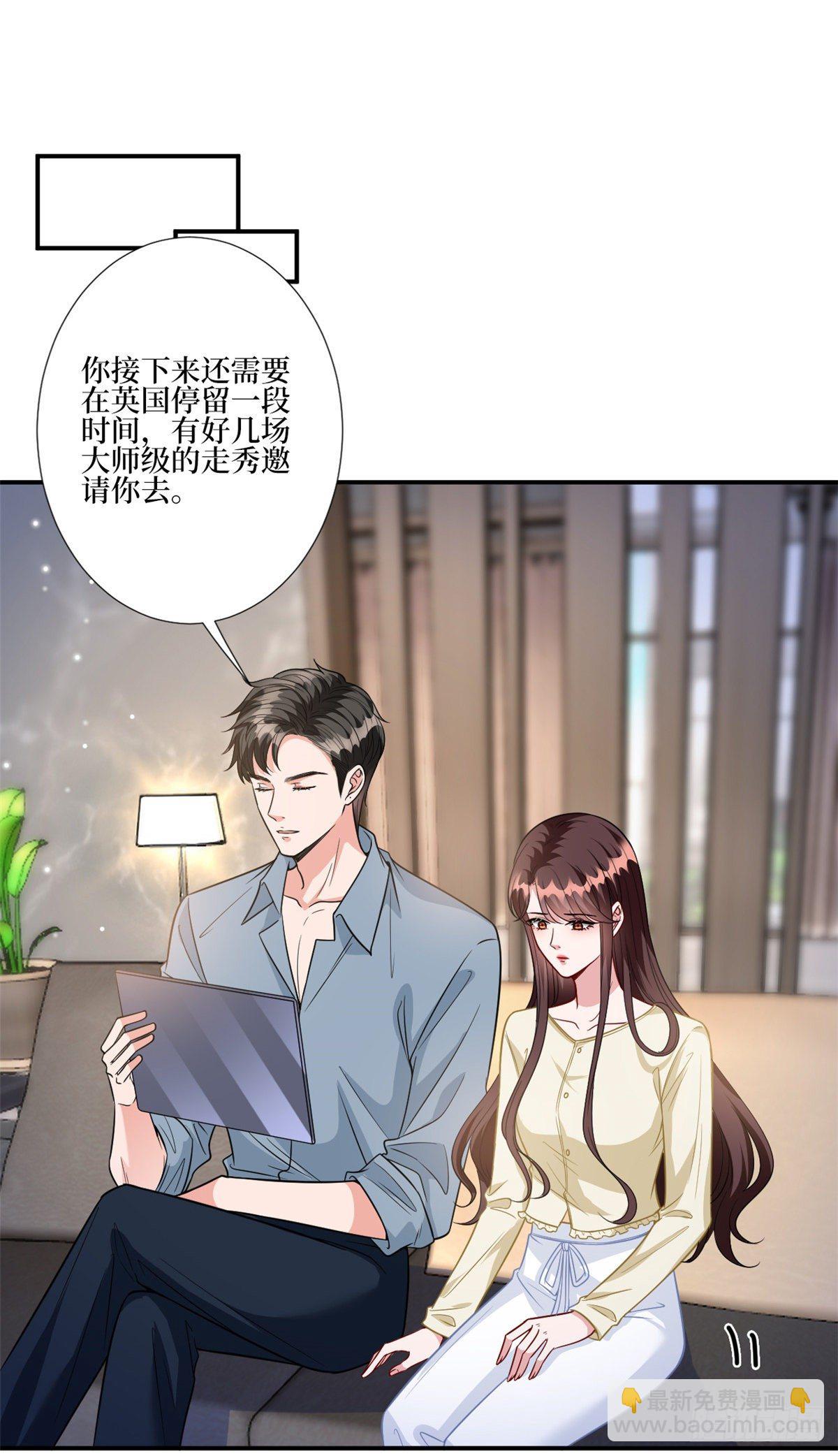 抱歉我拿的是女主劇本 - 第128話 解開心結 - 2