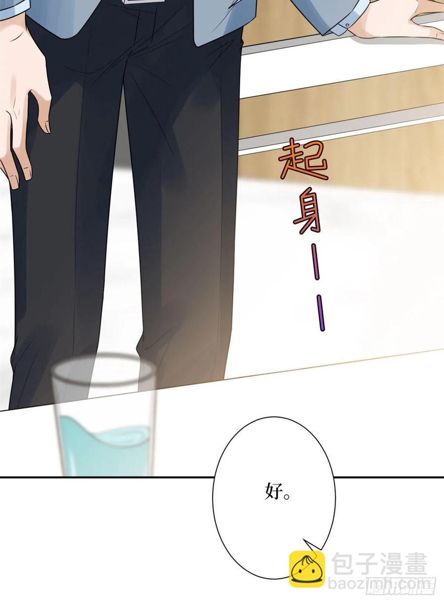 抱歉我拿的是女主劇本 - 第132話 羅昊的謊言 - 6