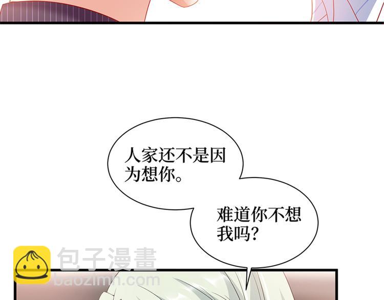 抱歉我拿的是女主劇本 - 第十四話 換代言人(3/3) - 5