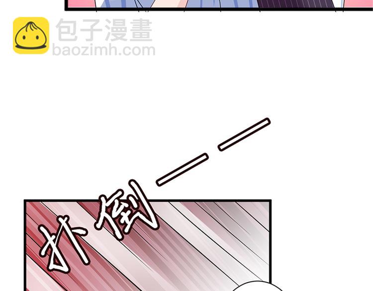 抱歉我拿的是女主劇本 - 第十四話 換代言人(3/3) - 5