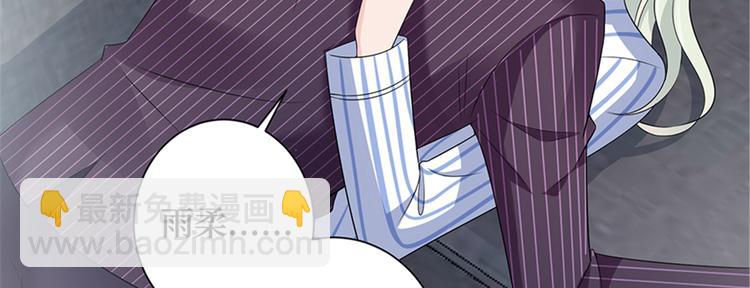 抱歉我拿的是女主劇本 - 第十四話 換代言人(3/3) - 2