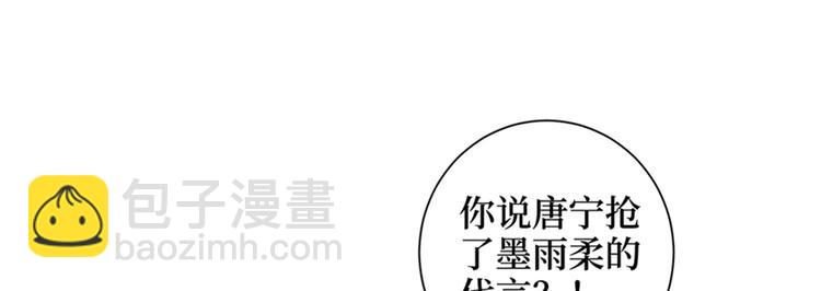 抱歉我拿的是女主劇本 - 第十四話 換代言人(3/3) - 5