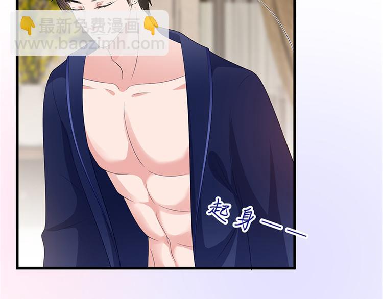 抱歉我拿的是女主劇本 - 第十四話 換代言人(1/3) - 5