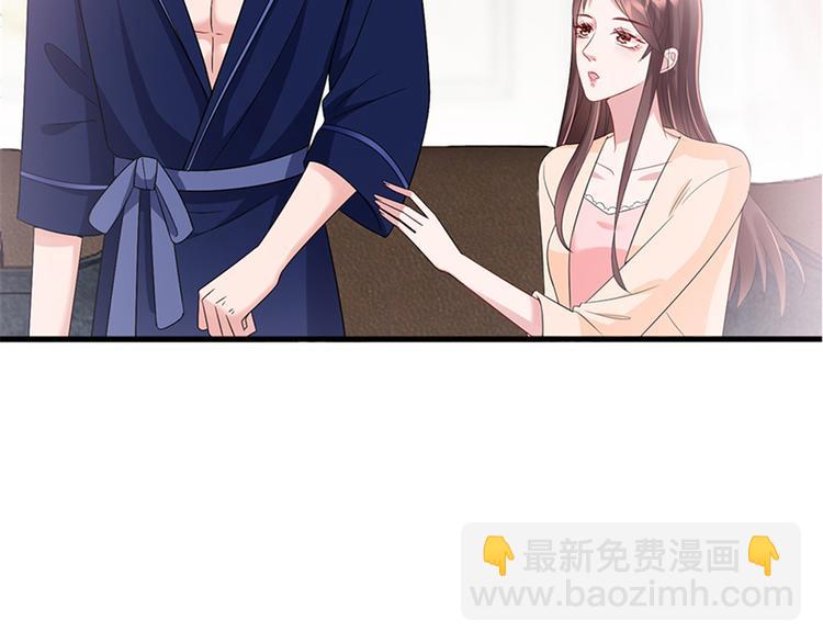 抱歉我拿的是女主劇本 - 第十四話 換代言人(1/3) - 3