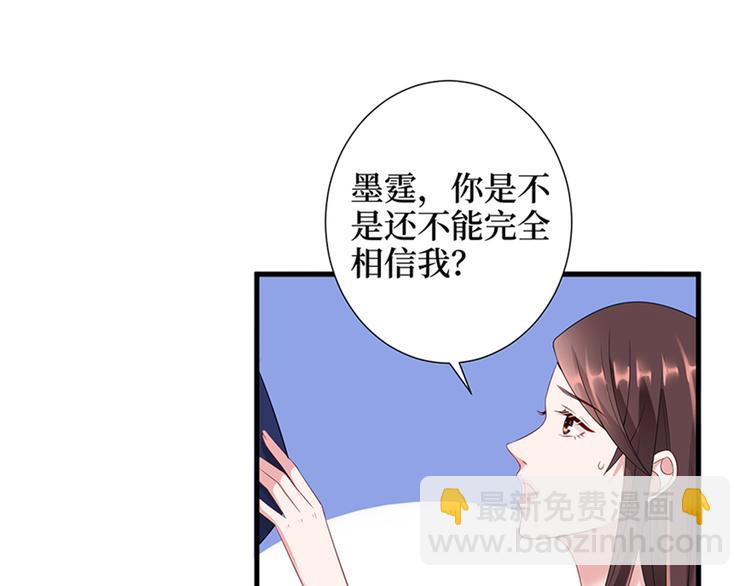 抱歉我拿的是女主劇本 - 第十四話 換代言人(1/3) - 7