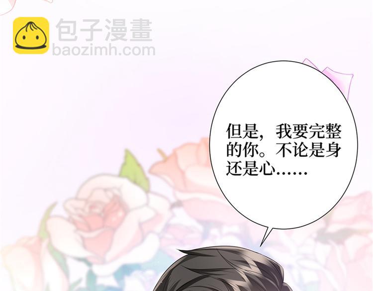 抱歉我拿的是女主劇本 - 第十四話 換代言人(1/3) - 5