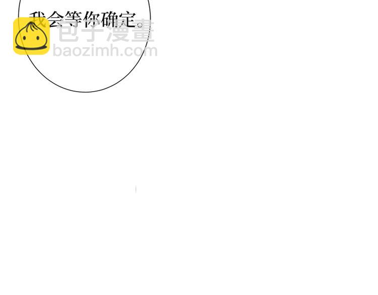 抱歉我拿的是女主劇本 - 第十四話 換代言人(1/3) - 1