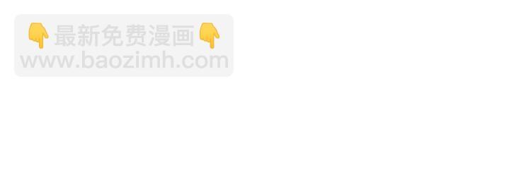 抱歉我拿的是女主劇本 - 第十四話 換代言人(1/3) - 2