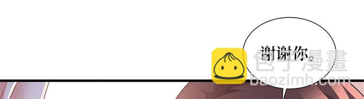 抱歉我拿的是女主劇本 - 第十四話 換代言人(1/3) - 6