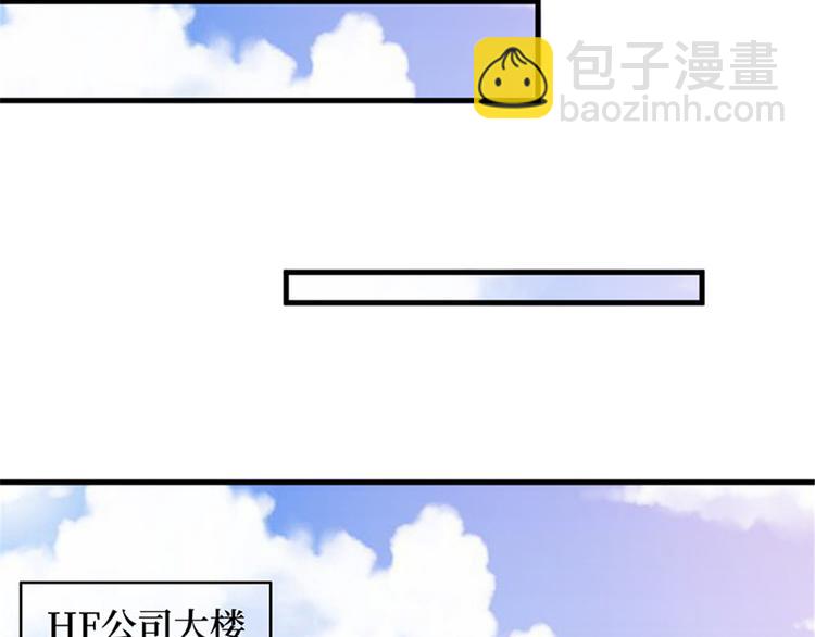 抱歉我拿的是女主劇本 - 第十四話 換代言人(1/3) - 3