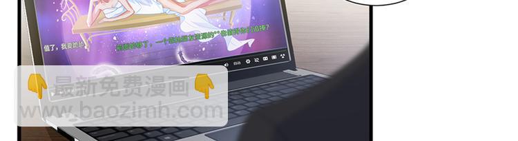 抱歉我拿的是女主劇本 - 第十四話 換代言人(1/3) - 2